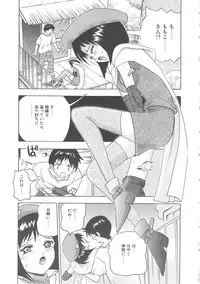 [Goya Akira] Mirror Site