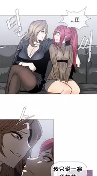 HouseHold Affairs 【卞赤鲤个人汉化】1~29话（持续更新中）