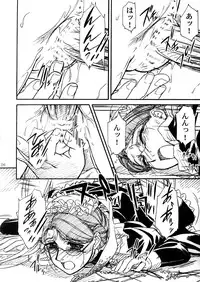 [MEKONGDELTA & DELTAFORCE] UNFORGOTTEN