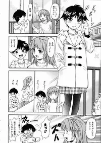 COMIC AUN 2005-01 Vol. 104