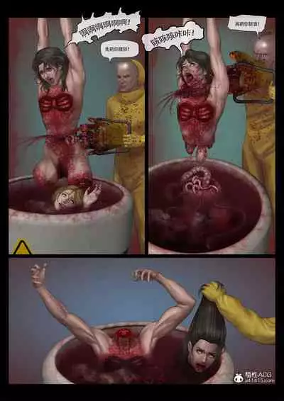 [Feather] Mad Doc Women Prison 01-04 [Chinese]