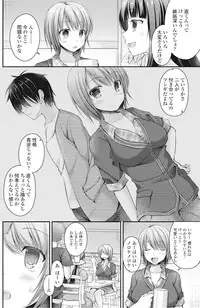 COMIC Penguin Club 2016-11 [Digital]