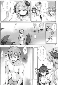 [Sakananekobeya (Koge neko)] Gochuumon wa Draph desu ka? - Is the order a Draph? (Granblue Fantasy)