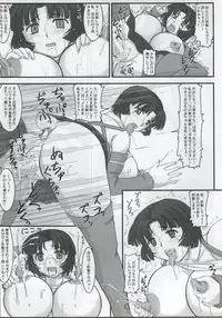 (C68) [Nozarashi (Nozarashi Satoru)] Kore ga Heishi no Ikiru Michi (Super Robot Wars)