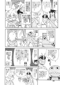 COMIC Megastore 2011-11