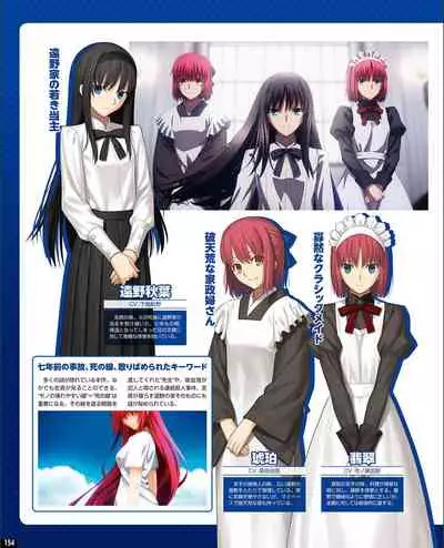 TECH GIAN 2021-09 Vol.299