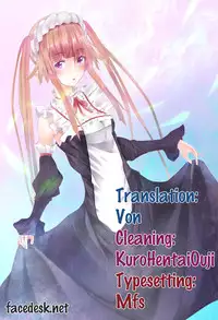 [Rokkaku Yasosuke] One Coin Sex (COMIC Shitsurakuten 2013-09) [English] [Facedesk]