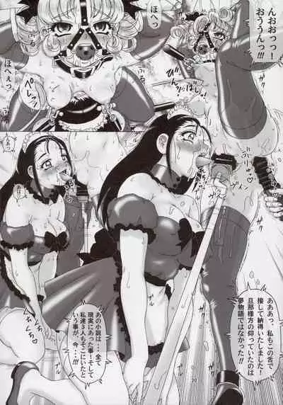 Hajimete no Hentai vol. 3