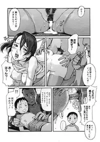 COMIC Megastore H 2005-08