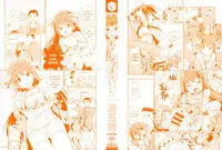 [Gengorou] Osanazuma to Issho | My Young Wife And I [English] {5 a.m.}