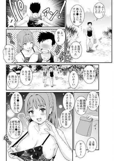 Genkai New Town wa Mitsu no Aji Ch. 1-10