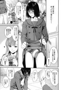 [Ohsaka Minami] Torokano