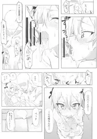 (Panzer☆Vor! 8) [Hibimegane (Hibimegane)] Shimada Arisu to Tappuri Amaama Ichaicha Love love Shite Chottodake Sex suru Atsui Hon (Girls und Panzer)