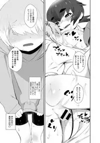 COMIC Anthurium 2017-05 [Digital]