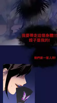 中文韩漫 禍亂 Ch.1-10 [Chinese]