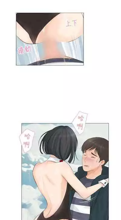 小褲褲精靈 1-27