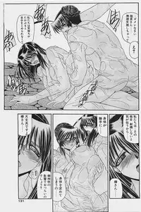 COMIC Penguinclub Sanzokuban 2003-08