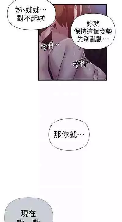 秘密课程 62-97 CHI