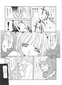 [Anthology] Paro Paro Oukoku 1 (Various)