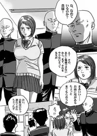 [Tokorotenf] Nyuu Haafu JK ・ Akiho-chan no Junan Seikatsu Vol. 2