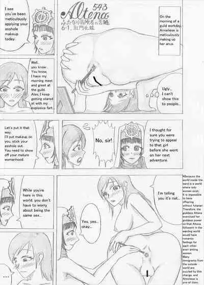 Futanari Boukensha no Kunan