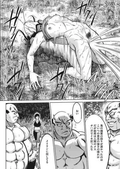 COMIC HOTMILK 2022-04