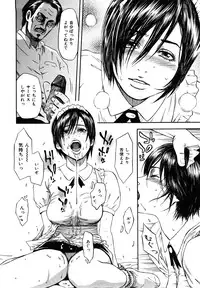 [Hachiya Makoto] Yuuwaku Shitei Tosho