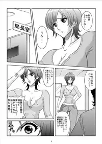 [Akiyama Production (Kurauda Shouta)] Binyuu Kari 2 (Witchblade) [Digital]