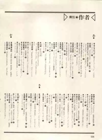 Bishoujo Shoukougun Lolita Syndrome 3