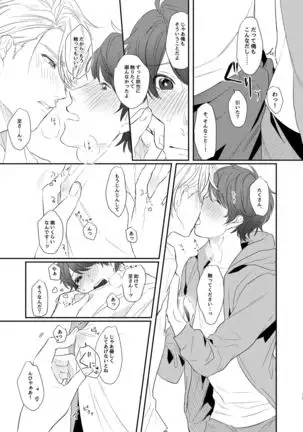 Cherry Blossom MANKAI Keikaku!