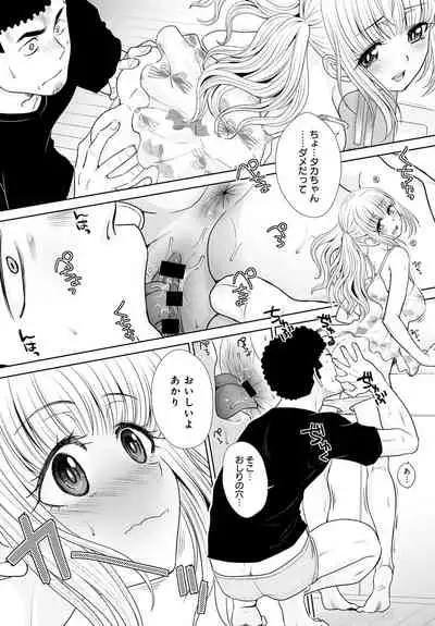 COMIC Anthurium 2021-08