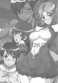 (COMIC1☆7) [Youkai Tamanokoshi (CHIRO)] The Soushuuhen (Various)