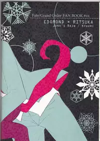 Yume no Ondo - Warmth of the dream