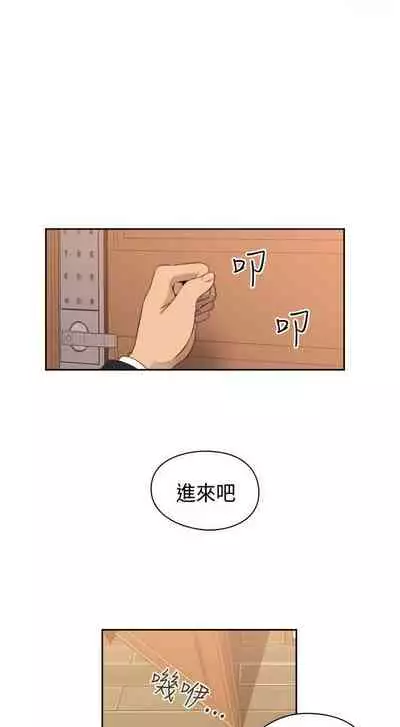 H校园 ch.57-67[chinese]