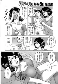 Comic Bazooka 2008-09