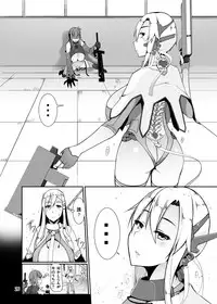 [barista (Kirise Mitsuru)] ETHEREFFECT re:3 [Digital]