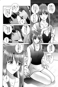 Comic Bazooka 2007-03