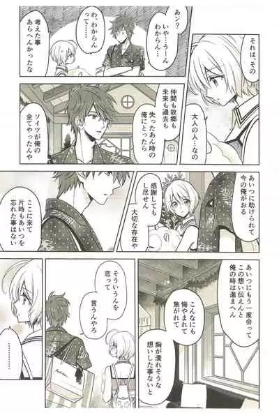 Souiu no o Seishun tte Iun da