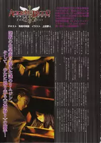 Comic Megastore 2001-11