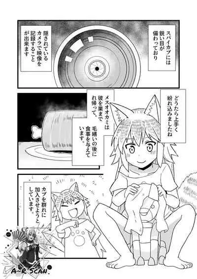 Nbabba Nbanbanbanba Nbabba!