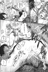 (C83) [Neko Pantsu] Tamakimonogatari (Bakemonogatari)