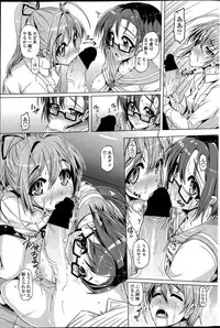 COMIC Penguin Club 2015-06