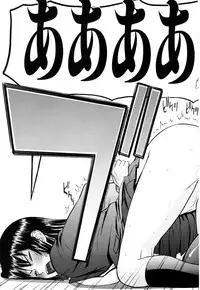 [Inomaru] Sex Education