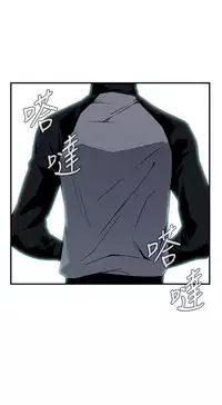 Take a Peek 偷窥 Ch.39~52 [Chinese]中文