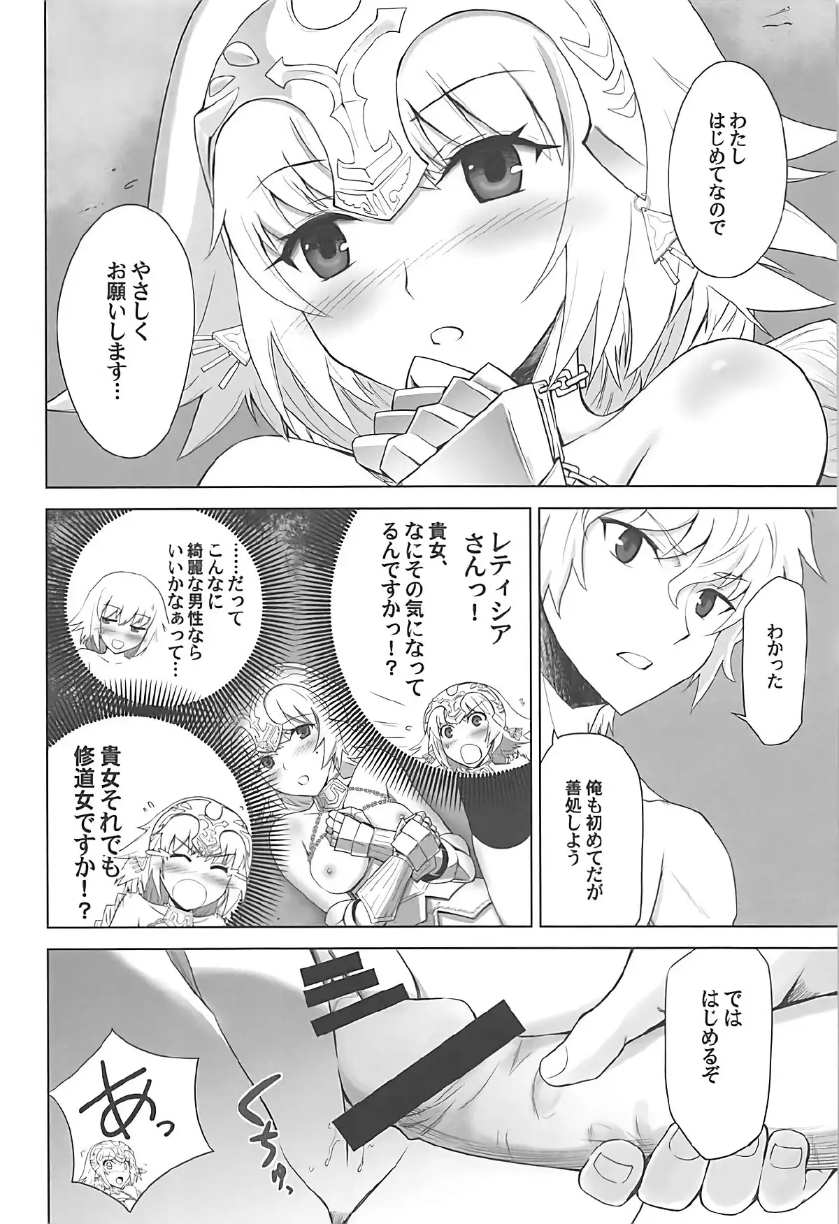 TMOON COMPLEX GO R18総集編