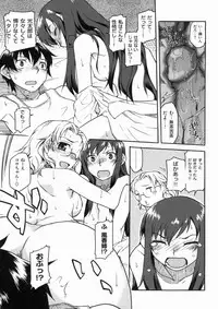 [Hisakawa Chin] Hatsu Koi Ki