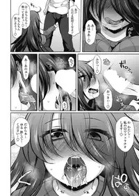 COMIC Penguin Club 2018-08 [Digital]