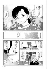 [Kaimeiji Yuu] Soujukuji