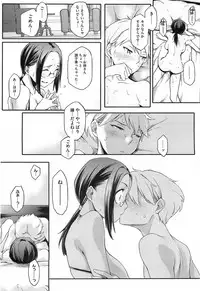 COMIC HOTMiLK 2011-09