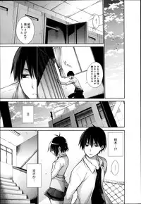 [Miyano Kintarou] Hentai Yamamoto-kun Ch.01-04 (Complete)